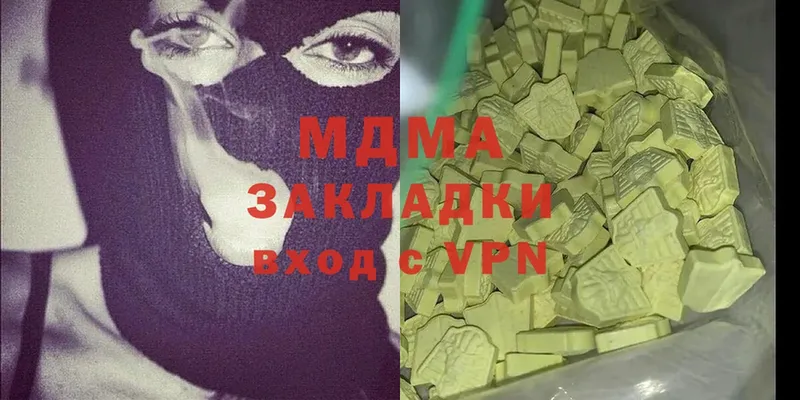 MDMA кристаллы  где купить наркотик  Белая Калитва 